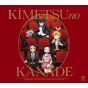 CD Anime - TV Anime Kimetsu no Yaiba - Orchestra Concert - Kimetsu no Kanede Album