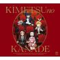 CD Anime - TV Anime Kimetsu no Yaiba - Orchestra Concert - Kimetsu no Kanede Album