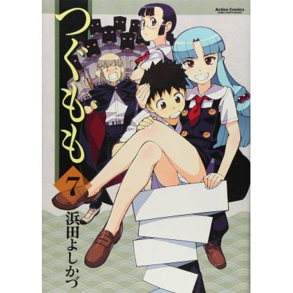 Tsugumomo vol.7 - Action...