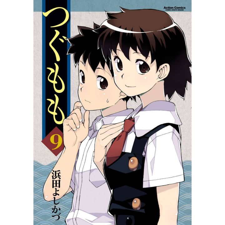 Tsugumomo vol.9 - Action Comics (Japanese version)