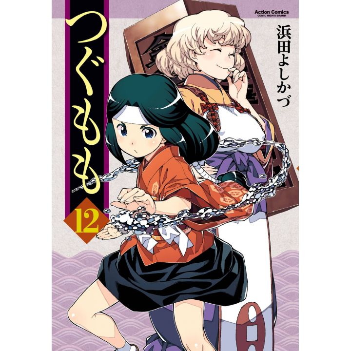 Tsugumomo vol.12 - Action Comics (version japonaise)