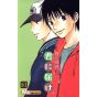 Sawako (Kimi ni todoke) vol.3 - Margaret Comics (version japonaise)