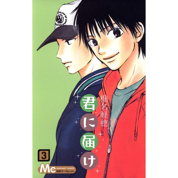 Kimi ni Todoke: From Me to You vol.3 - Margaret Comics (Japanese version)