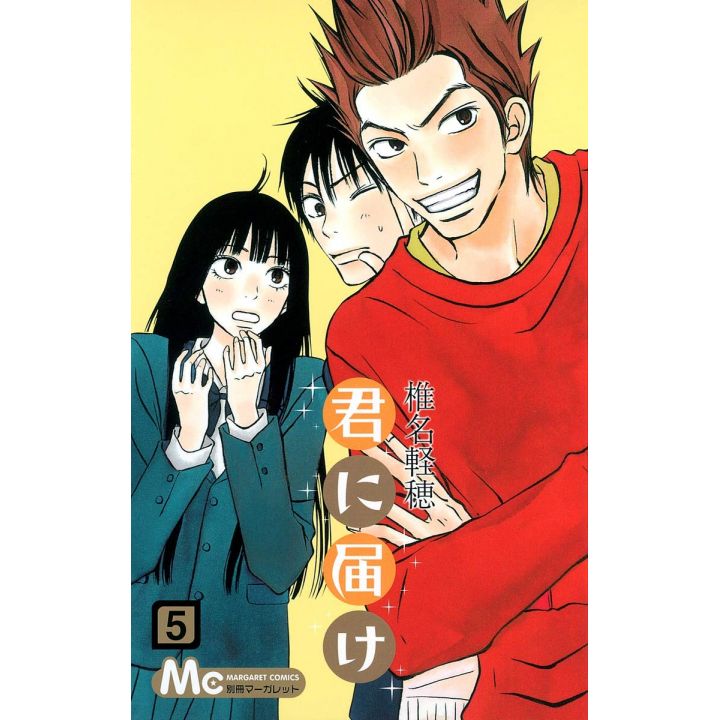 Kimi ni Todoke: From Me to You vol.5 - Margaret Comics (Japanese version)