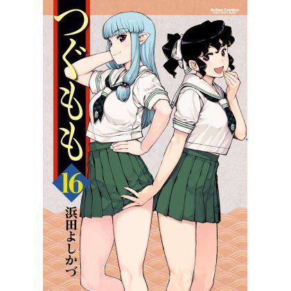 Tsugumomo vol.16 - Action...