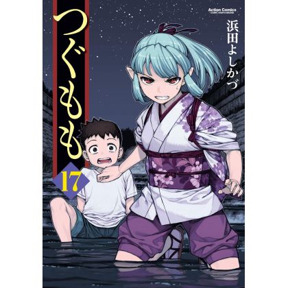 Tsugumomo vol.17 - Action...