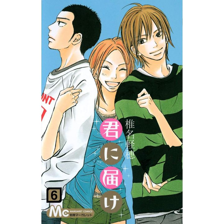 Sawako (Kimi ni todoke) vol.6 - Margaret Comics (version japonaise)