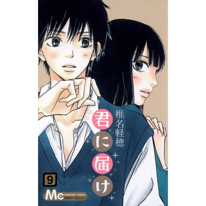 Kimi ni Todoke: From Me to You vol.9 - Margaret Comics (Japanese version)
