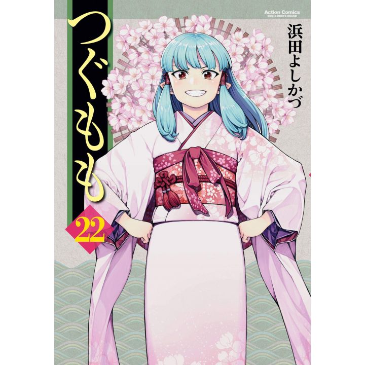 Tsugumomo vol.22 - Action Comics (version japonaise)