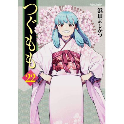 Tsugumomo vol.22 - Action...