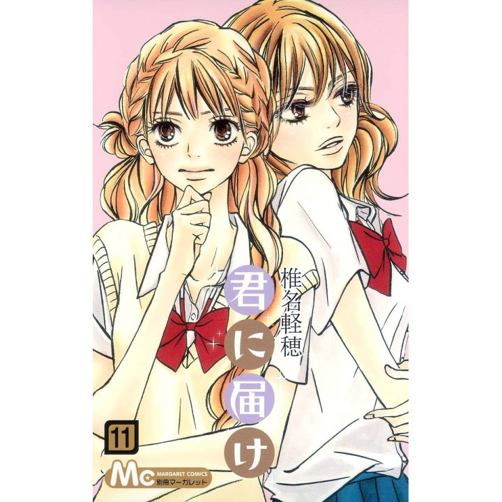 Kimi ni Todoke: From Me to You vol.11 - Margaret Comics (Japanese version)
