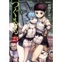 Tsugumomo vol.23 - Action Comics (version japonaise)