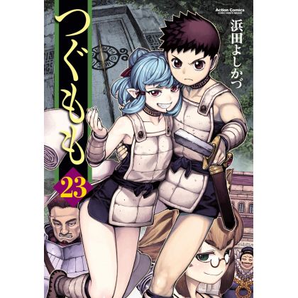 Tsugumomo vol.23 - Action...