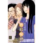 Kimi ni Todoke: From Me to You vol.12 - Margaret Comics (Japanese version)