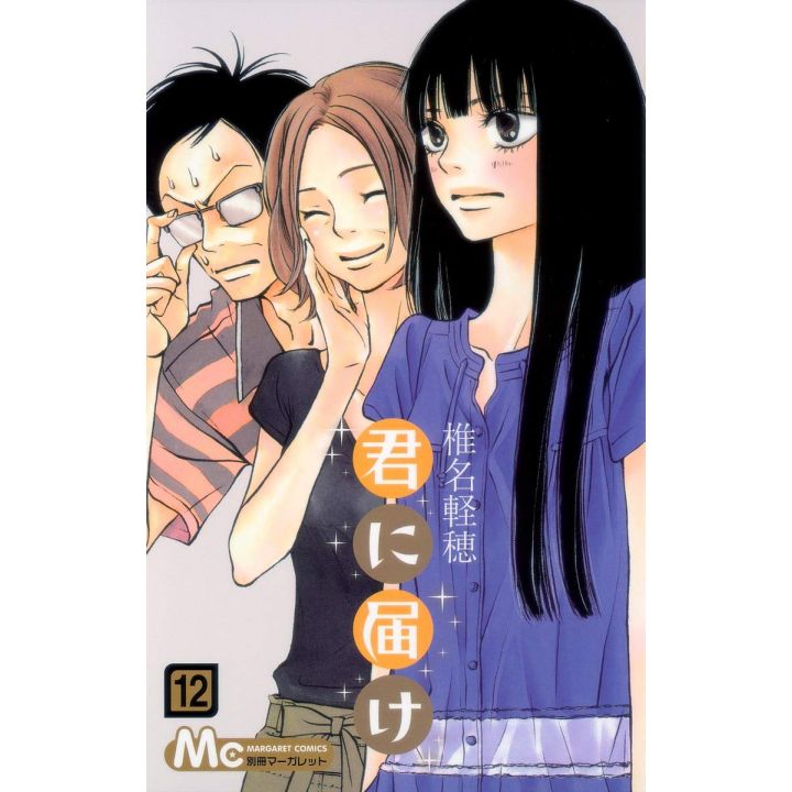 Kimi ni Todoke: From Me to You vol.12 - Margaret Comics (Japanese version)