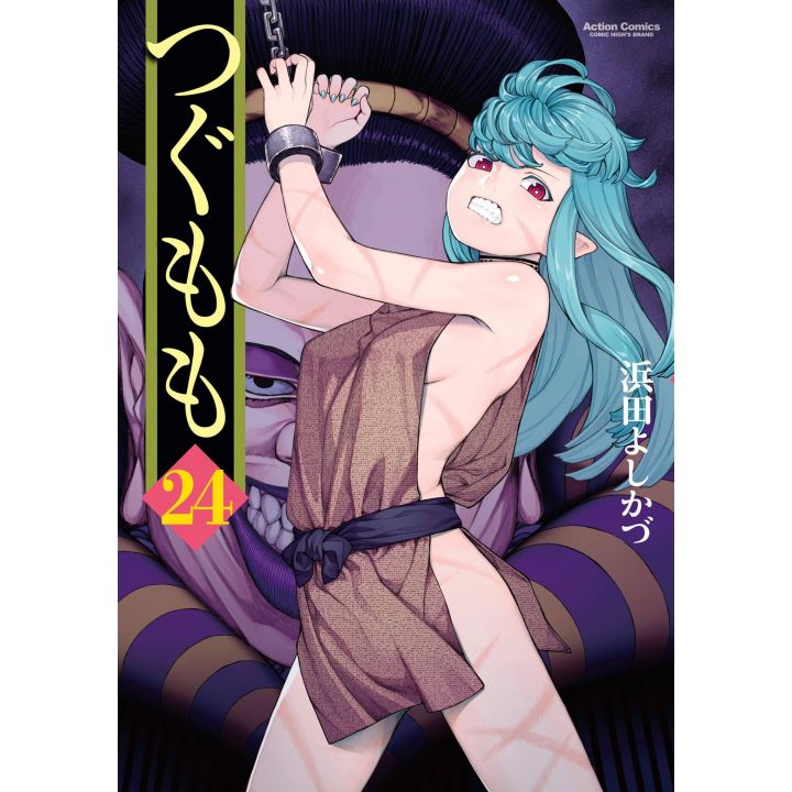 Tsugumomo vol.24 - Action Comics (version japonaise)