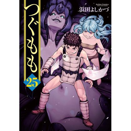 Tsugumomo vol.25 - Action...