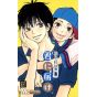 Sawako (Kimi ni todoke) vol.13 - Margaret Comics (version japonaise)