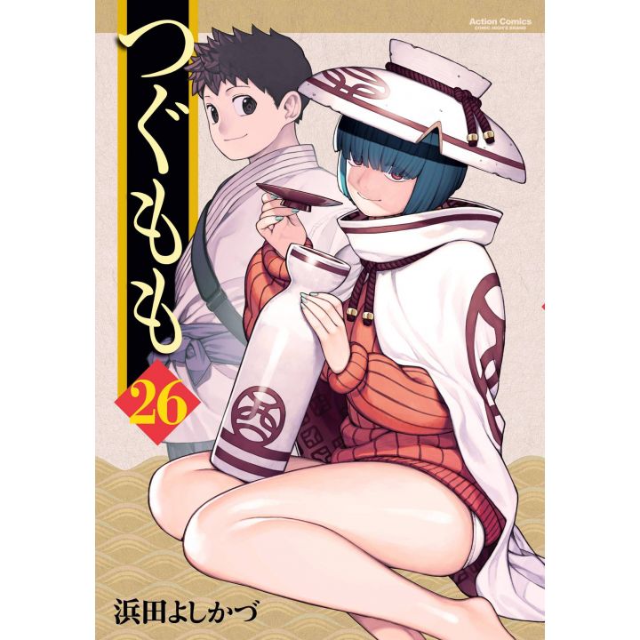 Tsugumomo vol.26 - Action Comics (Japanese version)