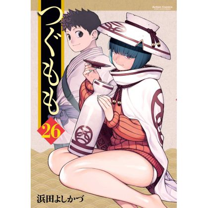 Tsugumomo vol.26 - Action...