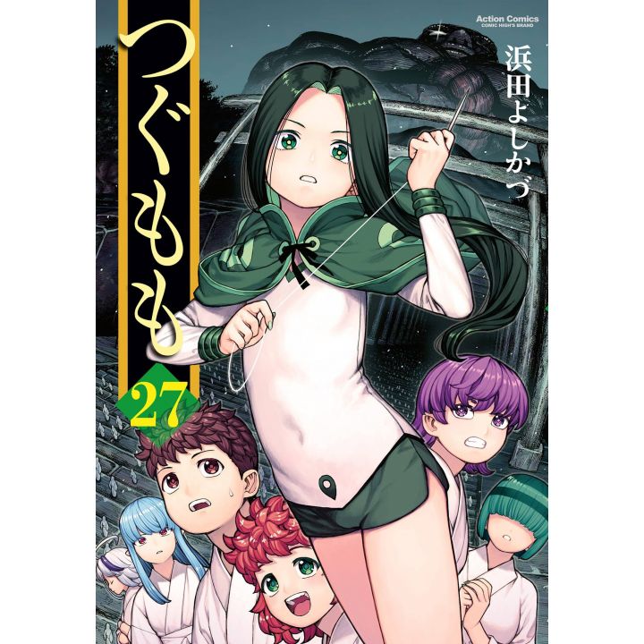 Tsugumomo vol.27 - Action Comics (Japanese version)