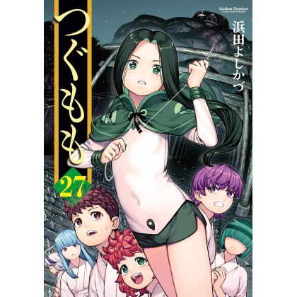 Tsugumomo vol.27 - Action...