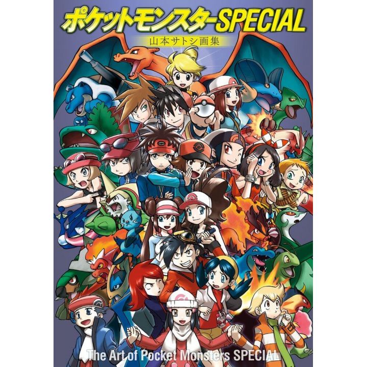 Artbook - The Art of Pocket Monsters SP Satoshi Yamamoto Illustration