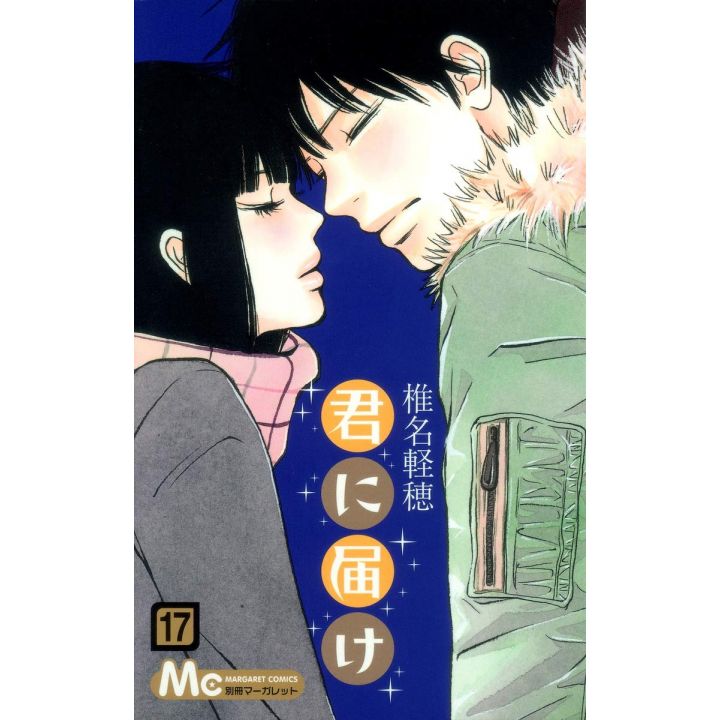 Sawako (Kimi ni todoke) vol.17 - Margaret Comics (version japonaise)