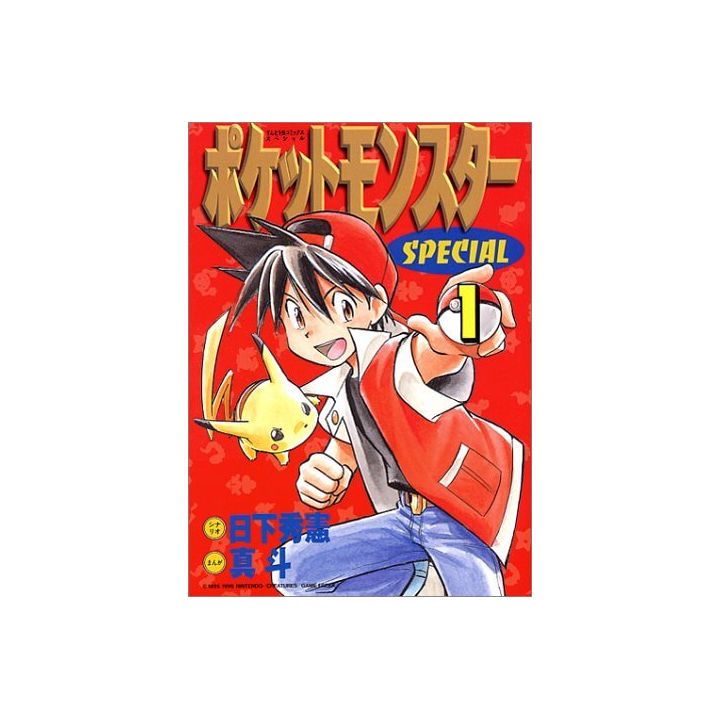 Pokémon Adventures vol.1 - Tentou Mushi CoroCoro Comics (japanese version)
