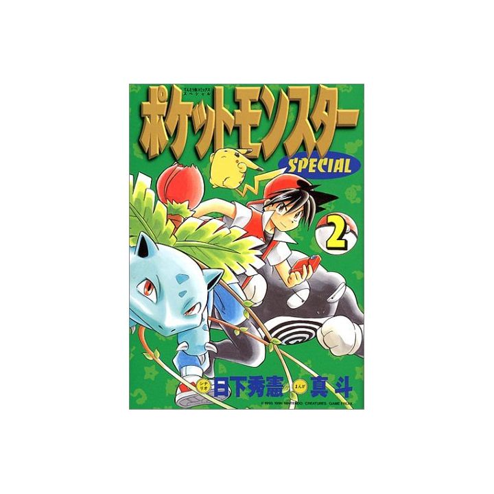 Pokémon Adventures vol.2 - Tentou Mushi CoroCoro Comics (version japonaise)