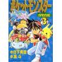 Pokémon Adventures vol.3 - Tentou Mushi CoroCoro Comics (version japonaise)