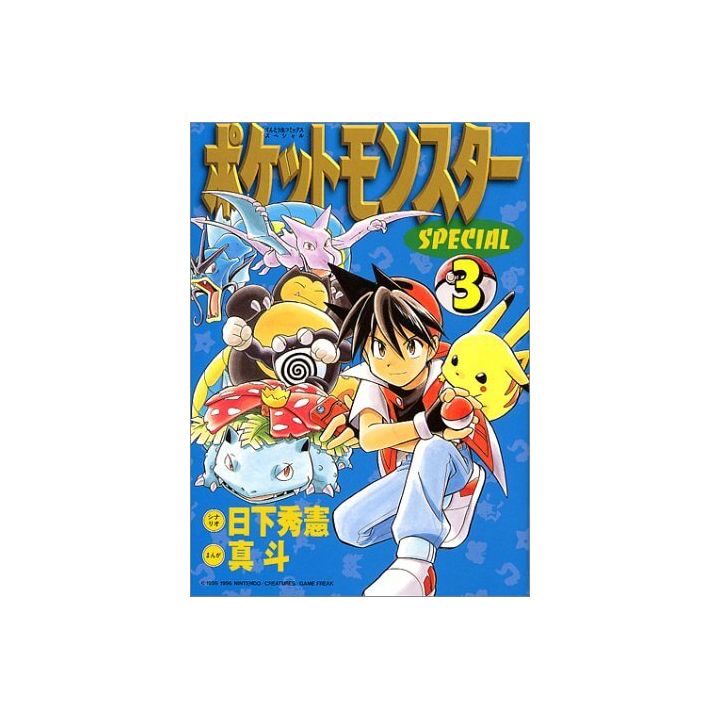 Pokémon Adventures vol.3 - Tentou Mushi CoroCoro Comics (version japonaise)