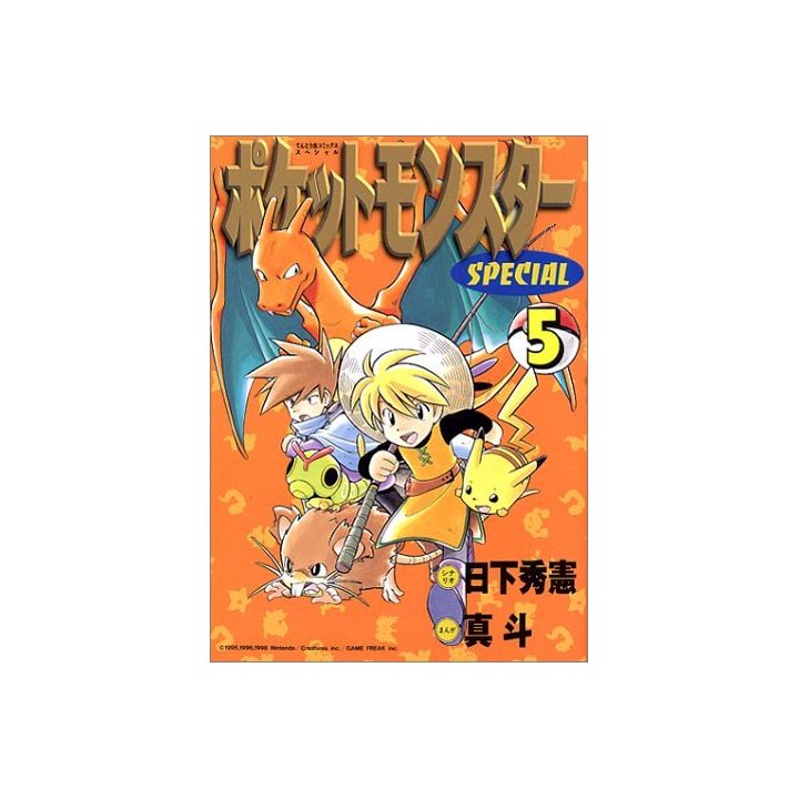Pokémon Adventures vol.5 - Tentou Mushi CoroCoro Comics (version japonaise)