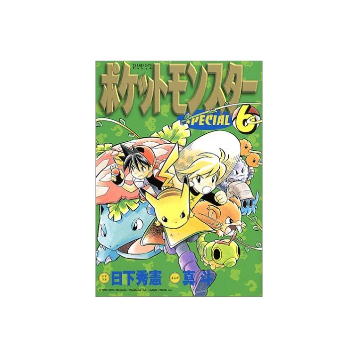 Pokémon Adventures vol.6 - Tentou Mushi CoroCoro Comics (version japonaise)
