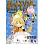 Pokémon Adventures vol.7 - Tentou Mushi CoroCoro Comics (version japonaise)