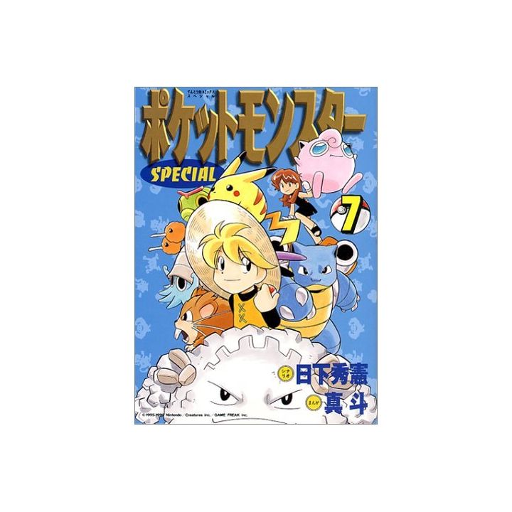 Pokémon Adventures vol.7 - Tentou Mushi CoroCoro Comics (version japonaise)