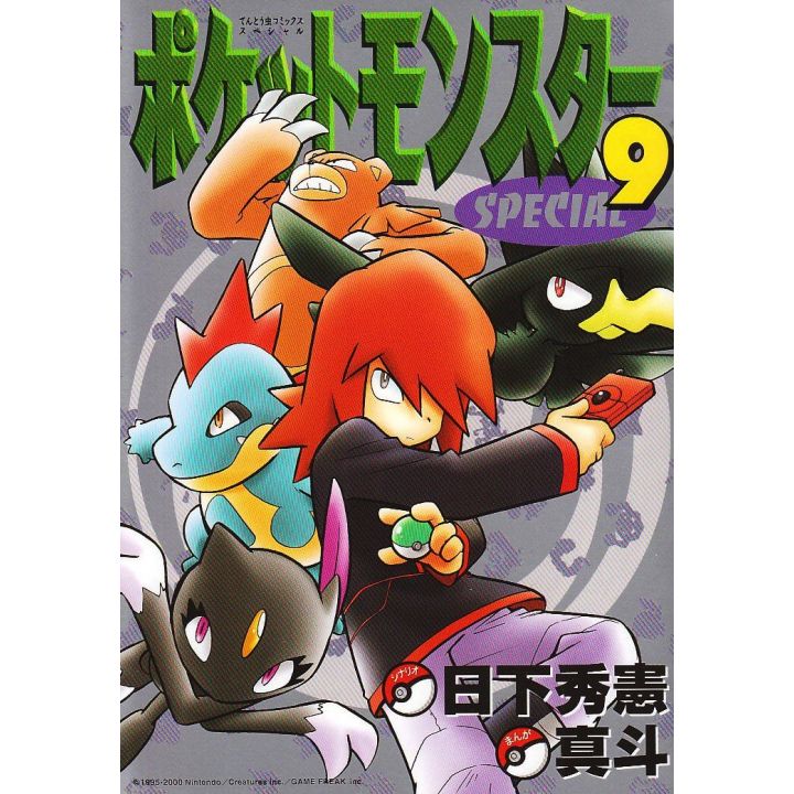 Pokémon Adventures vol.9 - Tentou Mushi CoroCoro Comics (japanese version)