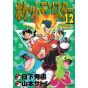Pokémon Adventures vol.12 - Tentou Mushi CoroCoro Comics (version japonaise)