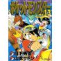 Pokémon Adventures vol.13 - Tentou Mushi CoroCoro Comics (version japonaise)