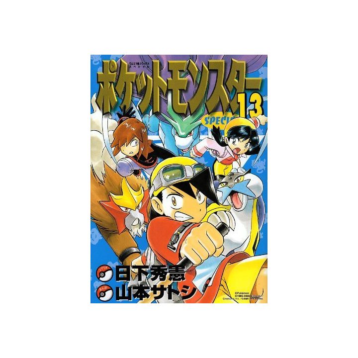 Pokémon Adventures vol.13 - Tentou Mushi CoroCoro Comics (version japonaise)