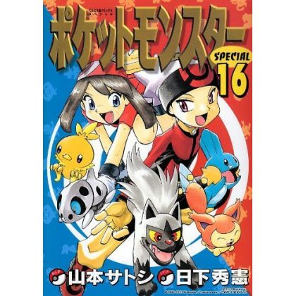Pokémon Adventures vol.16 -...