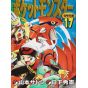 Pokémon Adventures vol.17 - Tentou Mushi CoroCoro Comics (version japonaise)