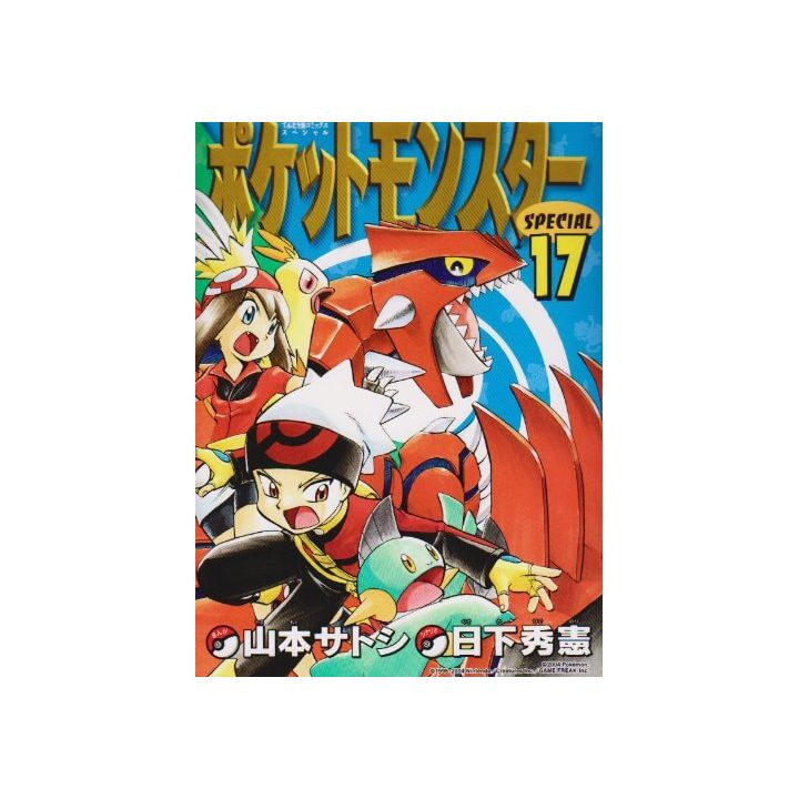Pokémon Adventures vol.17 - Tentou Mushi CoroCoro Comics (version japonaise)