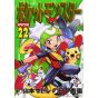 Pokémon Adventures vol.22 - Tentou Mushi CoroCoro Comics (version japonaise)