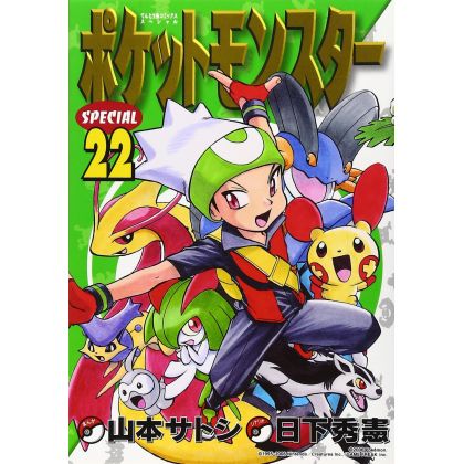 Pokémon Adventures vol.22 -...