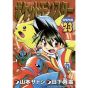 Pokémon Adventures vol.23 - Tentou Mushi CoroCoro Comics (japanese version)