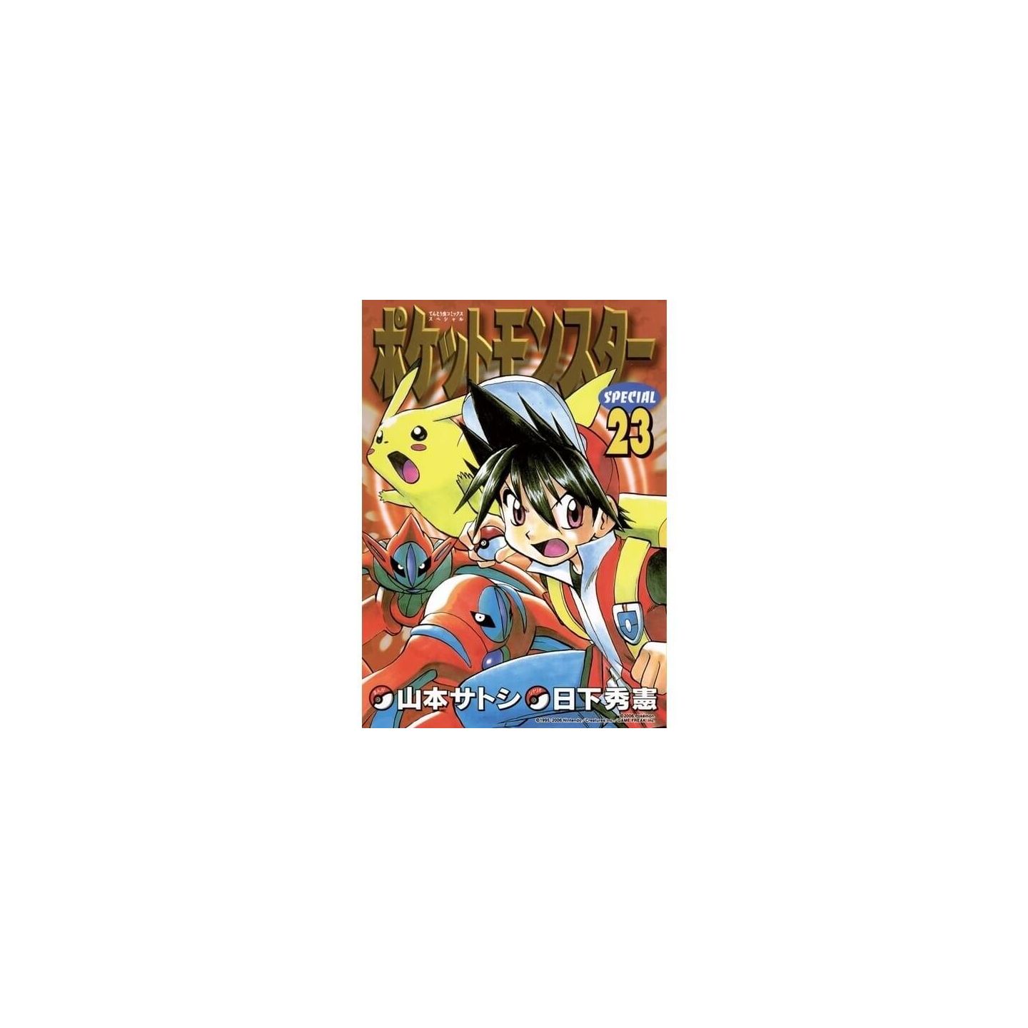 Pokémon Adventures (FireRed and LeafGreen), Vol. 23 (Paperback)