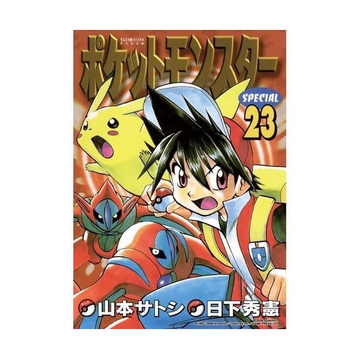 Pokémon Adventures vol.23 - Tentou Mushi CoroCoro Comics (japanese version)
