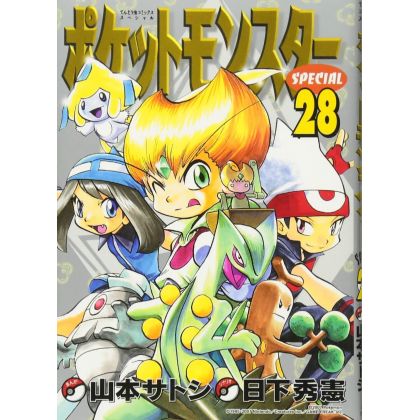 Pokémon Adventures vol.28 -...