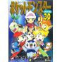 Pokémon Adventures vol.30 - Tentou Mushi CoroCoro Comics (japanese version)